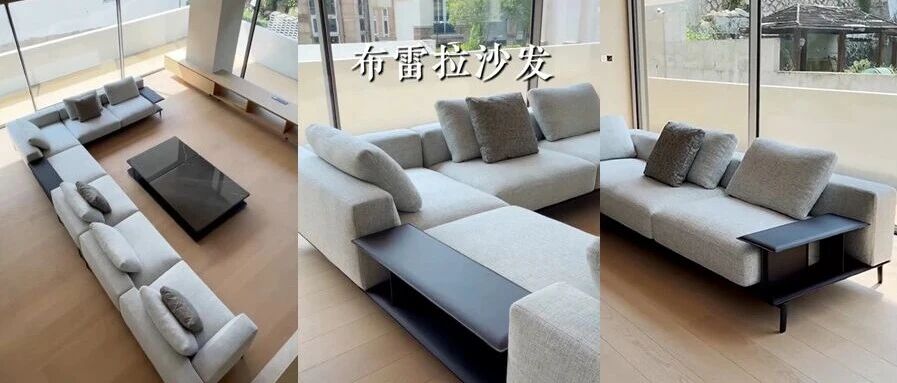 布雷拉沙发 | 托住整个客厅 | 别墅落地实拍